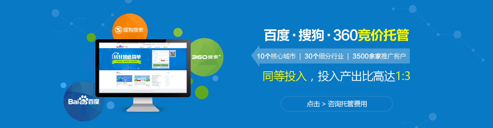 江安竞价端口开户