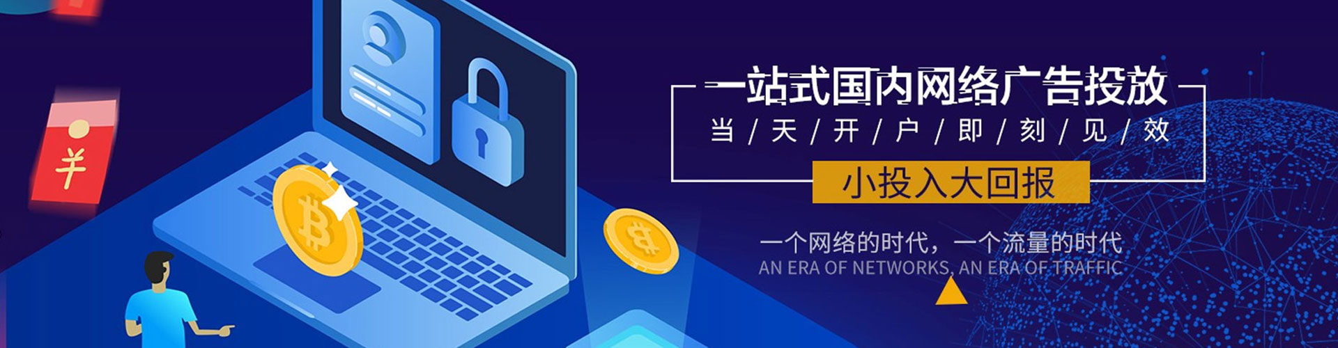 江安推广开户