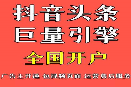 360信息流广告的优化技巧：从失败到成功的转变案例