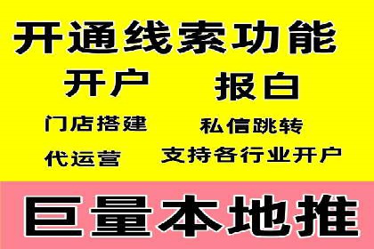 搜索引擎营销（SEM）广告的创意与执行案例